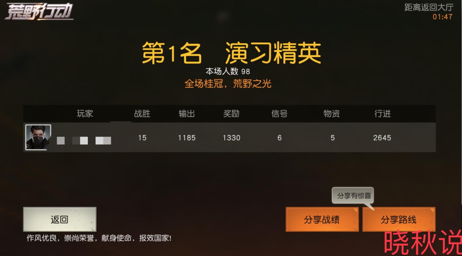 吃鸡游戏最好玩的是啥,吃鸡游戏有哪些必玩