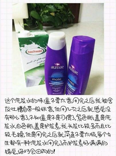 用什么洗发水可以三天不洗头,什么洗发水三天不洗头都可以