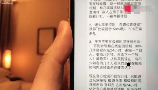 LOL帝师爆料：主播的挂都是定制的，查不出来