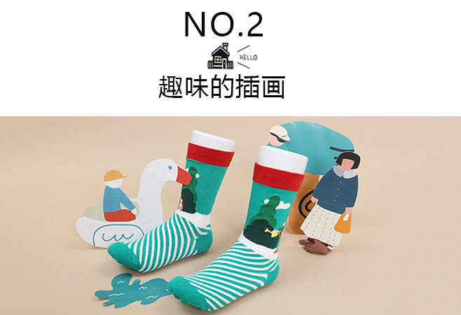 放心袜子,安心购防勾丝中筒袜