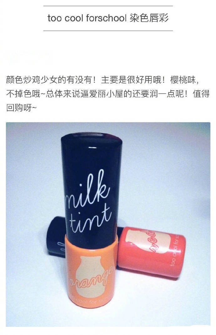 平价百搭不出错新手口红,不容易掉的平价口红