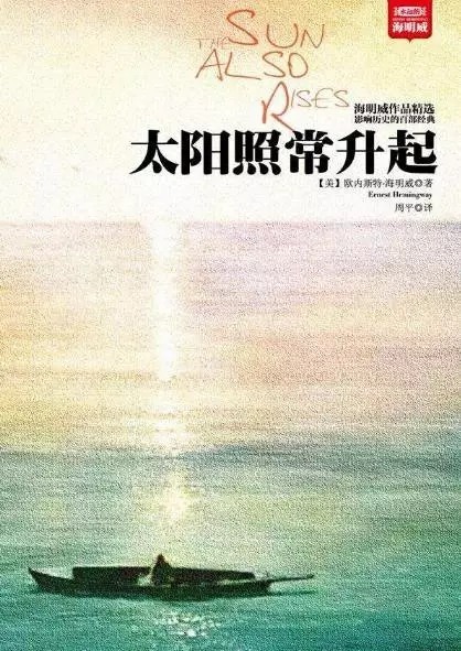 名人与白酒,名人与酒