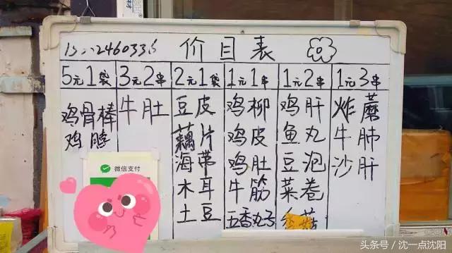 中街胡同里最火老式麻辣烫,中街胡同里的麻辣涮串