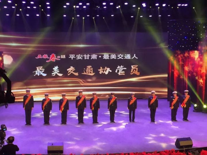 甘肃省最美公路人名单,平安甘肃最美交警