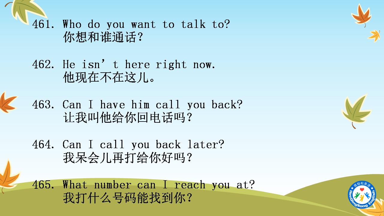 背完这1000个口语,背完这999句你的英语口语没问题