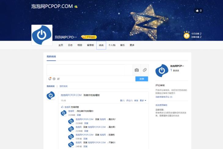 qq好友亲密度在哪里看,qq好友亲密度44认识多少天