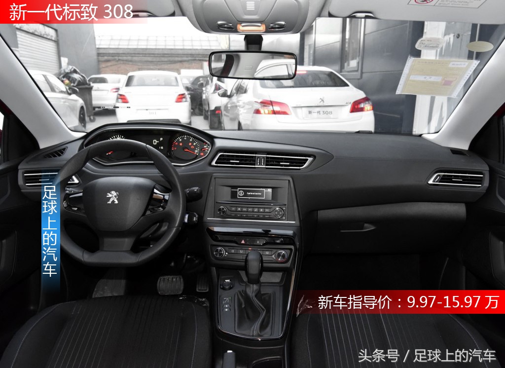 大众朗逸和标致308哪个好,2018款标致308值得入手吗