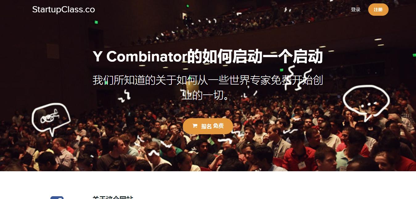 这期内容“炸裂”，作为创业者你必须了解的9个网站工具！