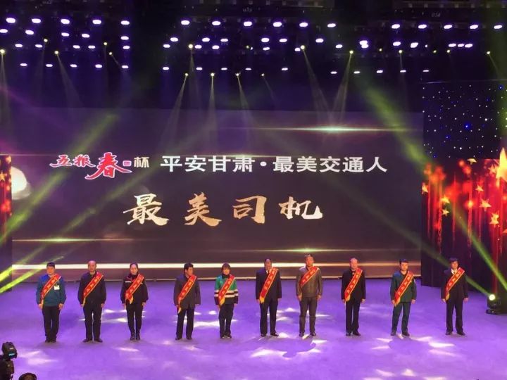 甘肃省最美公路人名单,平安甘肃最美交警
