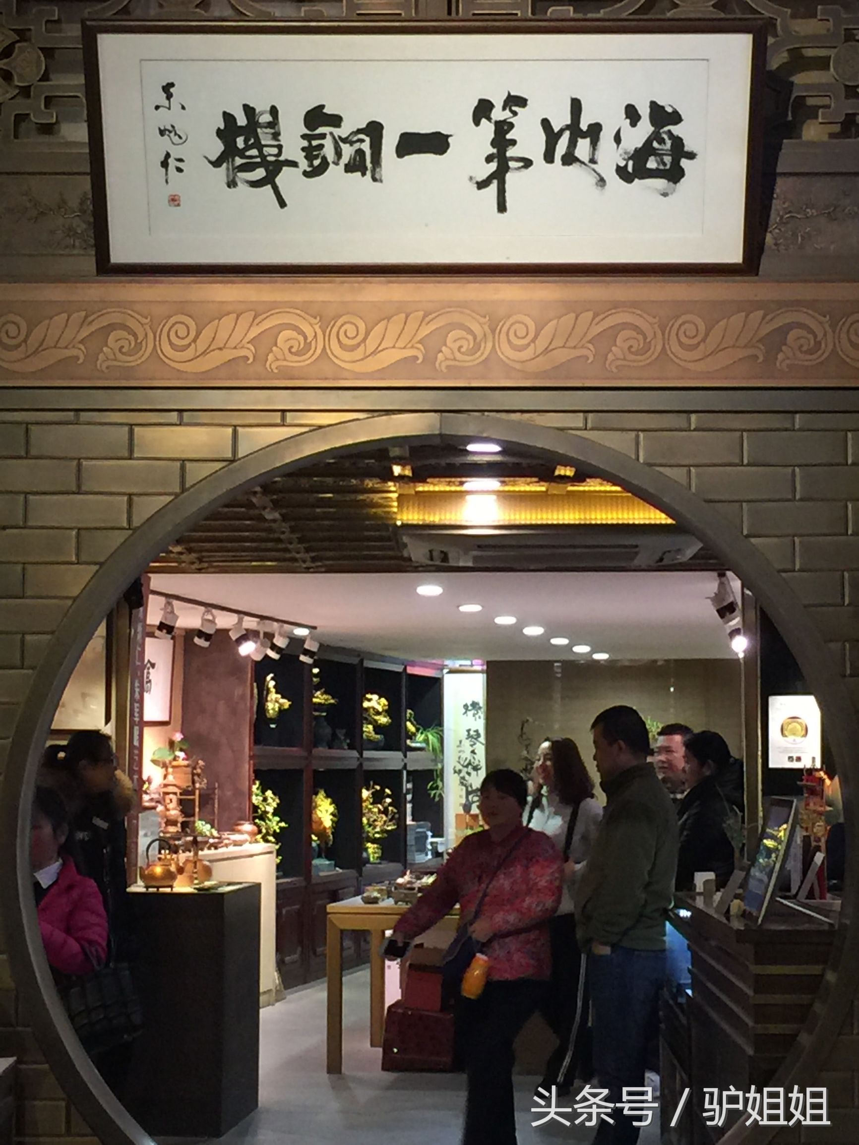 世界上纯金打造的别墅,黄铜做的房子