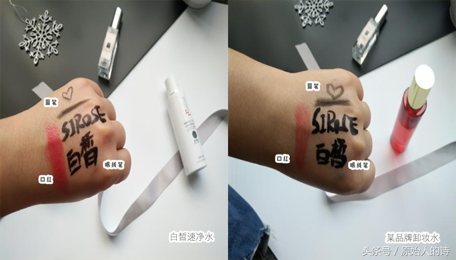 轻柔速净卸妆水,舒缓速净卸妆水