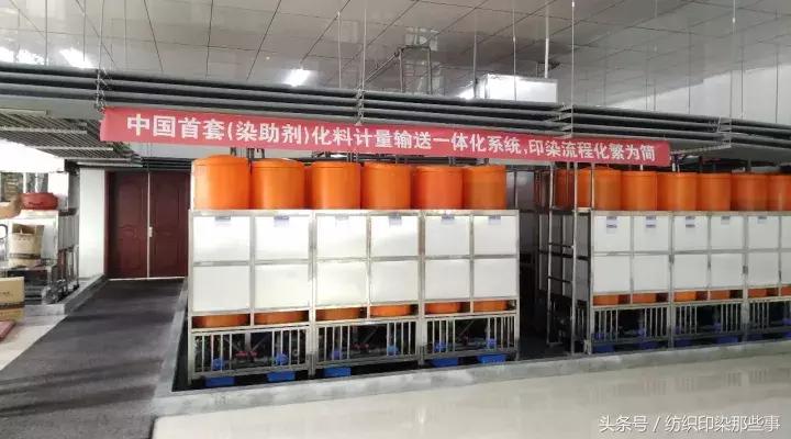 染整智能工厂,第一次走进智能生产车间