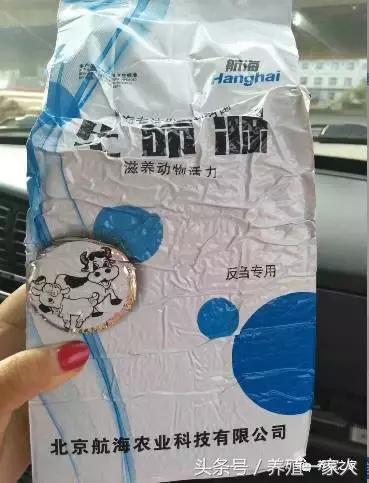 霉菌导致，育肥羊长势慢和母羊流产问题！