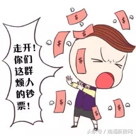 在南通买房视频,在南通买房