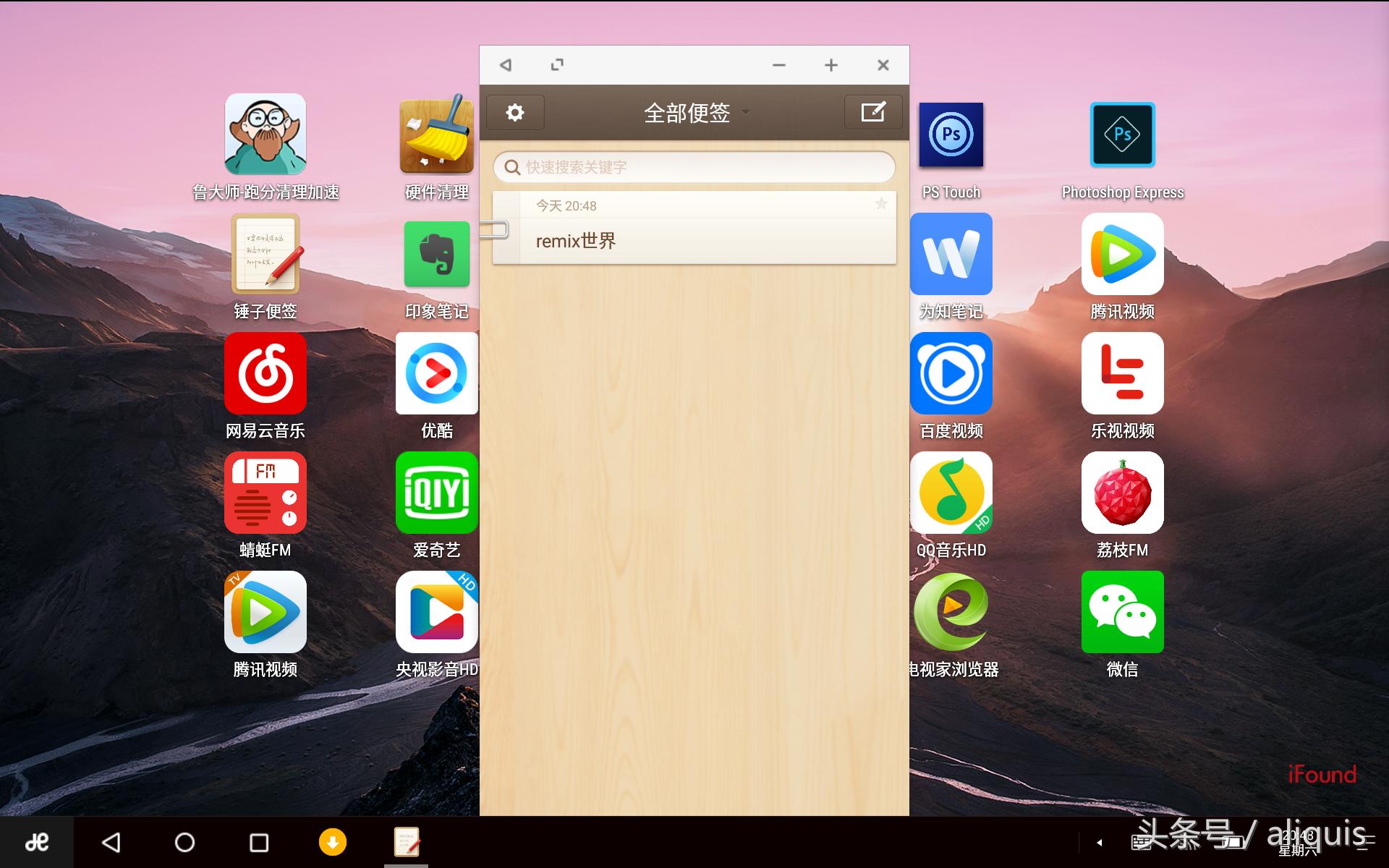 remixa1测评,remixa1深度测评