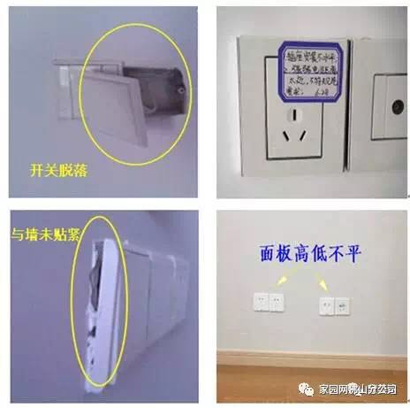 房子装修好验房流程步骤,装修房子验房全过程