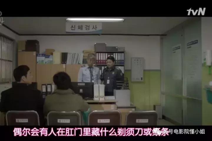 豆瓣9.2分！《请回答1988》导演再出残酷好剧明星入狱被查*处私**