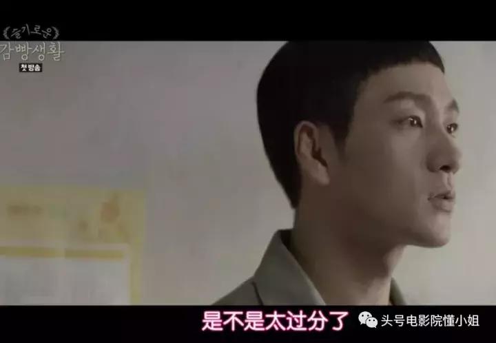 豆瓣9.2分！《请回答1988》导演再出残酷好剧明星入狱被查*处私**