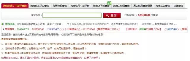 在网购时千万不要留真实信息,网购时怎样填写信息才不会被泄露