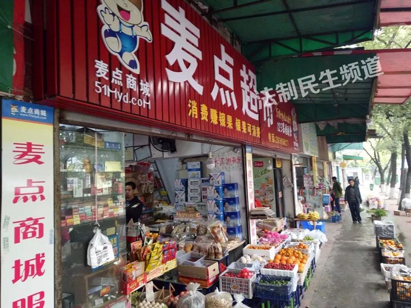 小超市里换钱到底要不要收手续费,超市充1000送500客户愿意充值吗