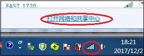 公司内部，windows共享文件夹的使用