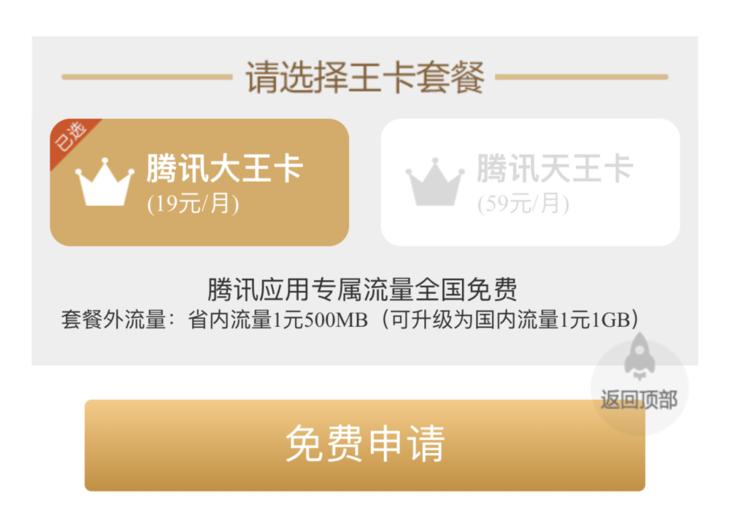 目前的流量卡哪个最划算,大流量卡哪个比较划算又好用