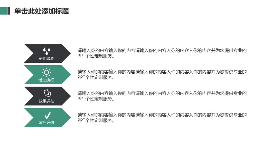 鍒涙柊鍒涗笟椤圭洰璁″垝涔﹀厤璐筽pt妯℃澘,鍏嶈垂浜掕仈缃戝垱涓氳鍒掍功ppt妯℃澘