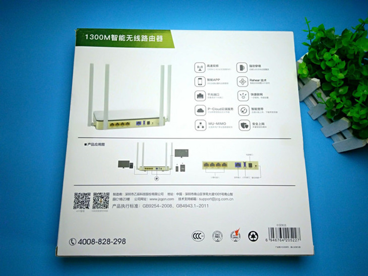 JCG千兆家用路由器Y2体验
