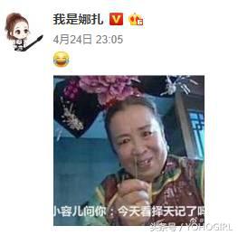 宅宅的娜扎,教你如何在派对静静地玩儿到high!