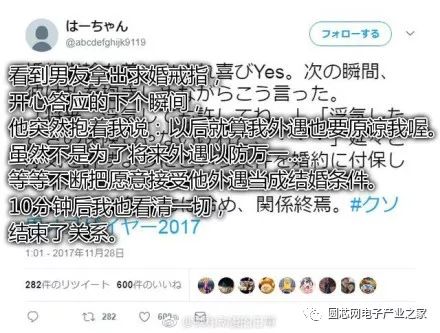 再不脱单 连HR都不要你了