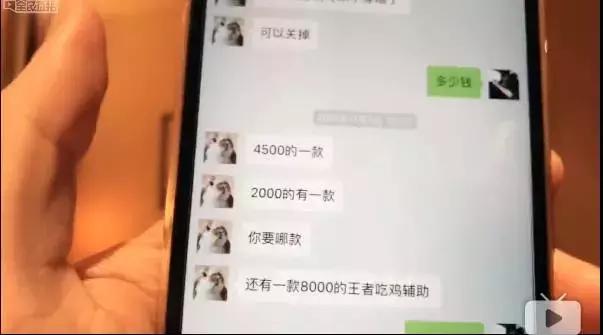 五五开遇到pdd被嘲讽,五五开真的很厉害吗