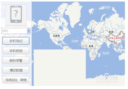 oppo手机丢了怎么查找手机位置,苹果手机丢失如何查找手机位置