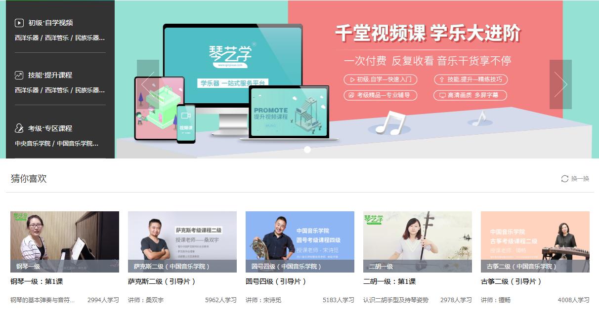 电子琴左手与右手如何配合技巧,电子琴初学者入门技巧