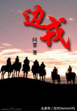 值得看的网文神作,必看的网文神作