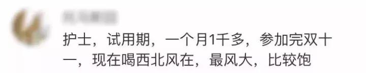 00后vs你，这就是差距！哈哈哈哈哈哈哈哈哈哈哈哈哈哈哈