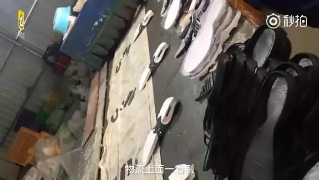 央视曝光海淘陷阱!造假过程触目惊心,你可能也中招了!