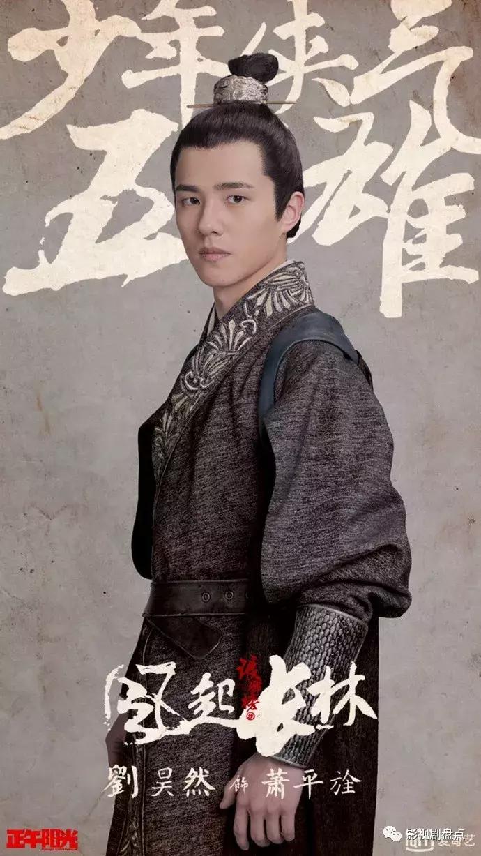 盘点12月即将播出的十部电视剧,盘点12月份定档开播的电视剧