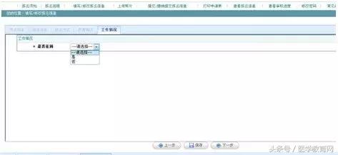 2020护士资格证考试网上报名中专,护士资格考试报名详细流程往届生