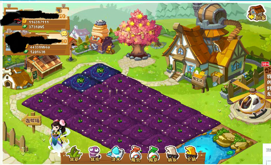 qq空间如何挣钱,在家里怎么利用家里空间赚钱