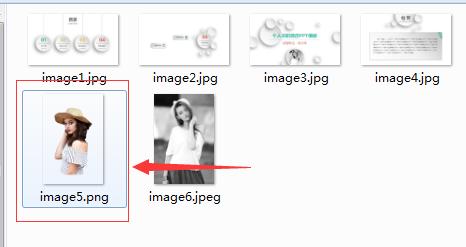 ppt同一页面的图片怎么依次出现,ppt多页图片怎么统一大小和位置