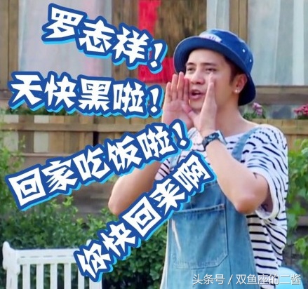 罗志祥朱碧石跳舞,罗志祥天台演朱碧石视频