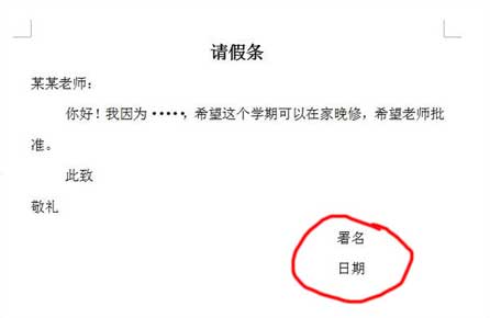 礼仪书信,请柬礼仪