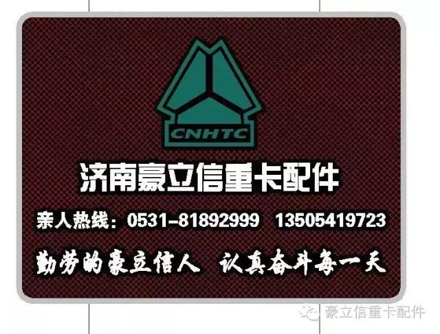 重汽专用机油真假鉴别方法,重汽曼机油怎么辨真伪