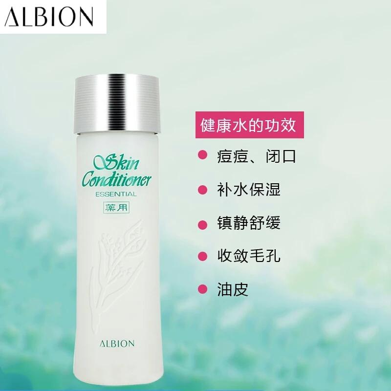 “闭口”这么烦人该如何解决？种草这些好物！