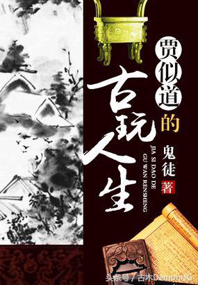 经典小说网络小说十大巅峰之作,经典高质量小说已完结推荐