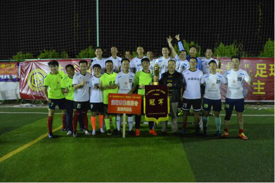 第7届珠三角化州同乡足球赛,珠三角化州同乡足球赛
