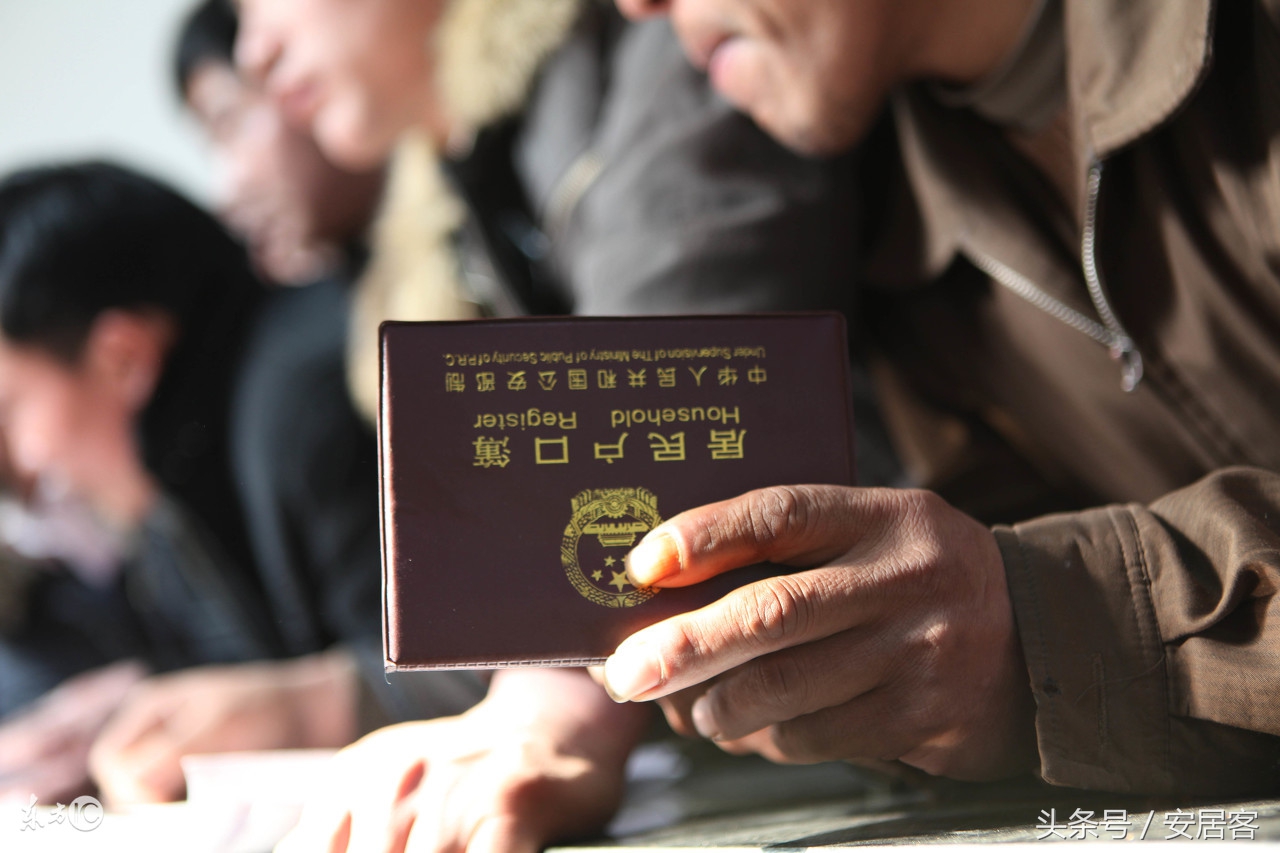 买房后怎么迁户口需要什么手续,成都彭州买房迁户口流程