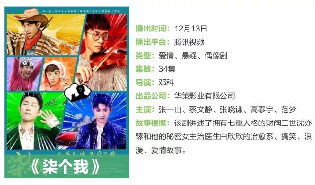 琅琊榜2司马懿当皇帝,大军师司马懿连续剧完整版解说