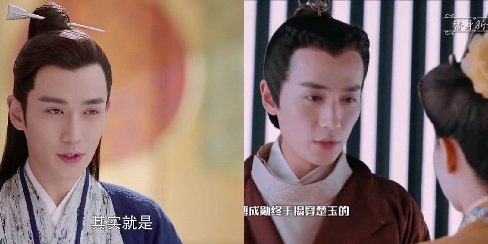 《花谢花飞花满天》：吴聘啊，你咋变成小白脸儿了