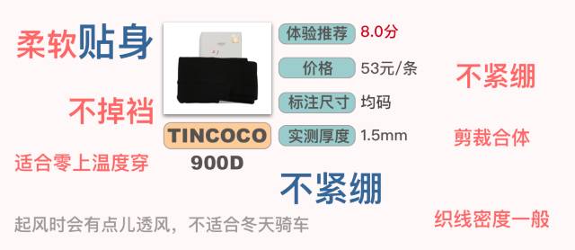 亲测144条打底裤,冬季肤色打底裤光腿神器测评